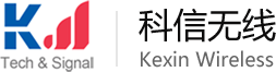 深圳市科信無(wú)線技術(shù)有限公司