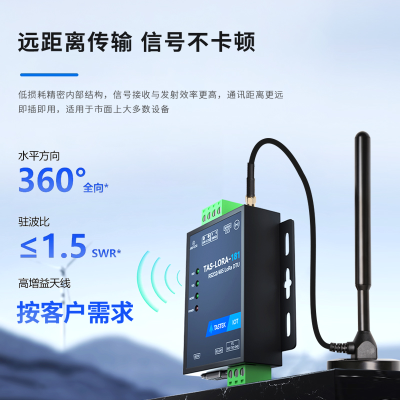 全頻段強(qiáng)磁吸盤天線