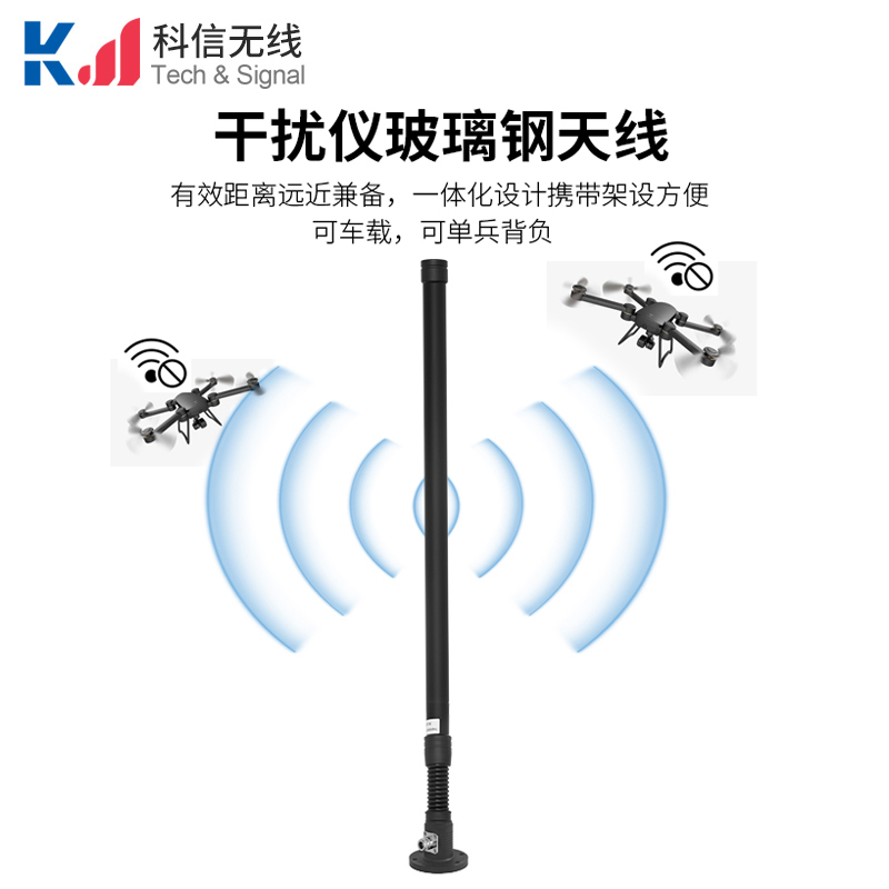 1.5G法蘭盤減震玻璃鋼天線 無人機(jī)/Mesh自組網(wǎng)專網(wǎng)通信天線