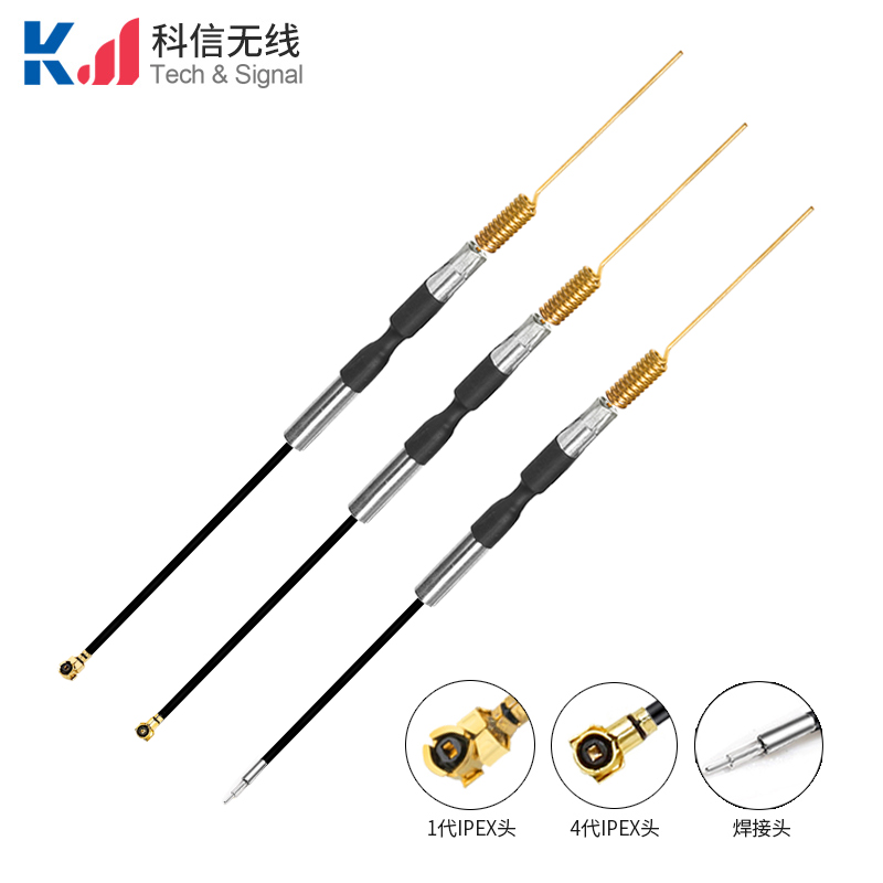 內(nèi)置雙銅管天線(xiàn)WIFI 藍(lán)牙 2.4G內(nèi)置天線(xiàn)